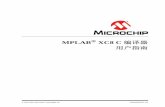 MPLAB XC8 C - Microchip · 2017-09-11 · MPLAB® XC8 C 编译器 用户指南 2013-2014 Microchip Technology Inc. DS50002053D_CN 第7 页 前言 简介 本章包含使用MPLAB®
