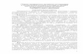 Сборник тренировочных материалов для подготовкиfipi.ru/sites/default/files/document/2017/ovz/ege_tren_fizika.pdf · 1 Сборник тренировочных