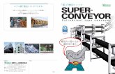吉野ゴムでは、篠山工場敷地内にスーパーコンベヤ …...2005.2 ISO 9001：2000 認証 篠山工場 JQA―QM4626 SUPER - CONVEYOR Cylindrical type conveyor 「超」円筒形コンベヤ