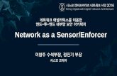 Network as a Sensor/Enforcereventcheckin.co.kr/cisco/2016/APICEM/images/6_NaaS_NaaE.pdf · 2016-12-07 · 네트워크애널리틱스를이용한 엔드-투-엔드내부망안 아키텍처