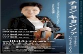 Sonata for violin and piano No.3 in D minor Opmiy-com.co.jp/wp-content/uploads/2019/06/1910_kwc_tokyo...Sonata for violin and piano No.3 in D minor Op.108 「チョン・キョンファ」