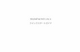 MediaPad M3 Lite s クイックスタートガイド - ソフ …help.mb.softbank.jp/mediapad-m3-lite-s/pdf/mediapad-m3...1 お買い上げ品の確認 このたびは、「MediaPad