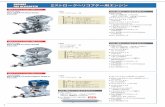 FOR HELICOPTER 2ストロークヘリコプター用エン …ENGINES 2ストロークヘリコプター用エンジンFOR HELICOPTER 91クラス ヘリコプター用エンジン