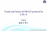 Trend and Status of NB-IoT protocol in LTE-A and Status of NB-IoT...Further LTE Physical Layer Enhancements for MTC RP-150492 RP-151621 Low Cost MTC for LTE RP-140522 ... Limit the