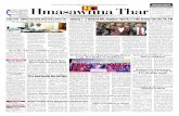 Reg. N. NI ostal eg. N. N 8413801371 Tipkh. Road … Thar/2017/November/HT-06-11...2017/11/06  · to Class-V student-hai inchuk dinga National Council of Education Research and Training