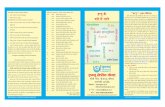 Broucher - rcvaranasi.ignou.ac.inrcvaranasi.ignou.ac.in/Ignou-RC-Varanasi/userfiles/file/Admission Broucher.pdf · Title: Broucher.cdr Author: a Created Date: 1/9/2020 2:49:09 PM