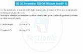 SSC CGL Preparation 2019-20 |Discount Based P- 1| · Q.14. A shopkeeper sold sarees at Rs. 266 each after giving 5% discount on labelled price. Had he not given the discount, he would