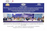 Lao PDR. 22 Supported by UNESCO Bangkok....Education for Sustainable Development (ESD) Pilot Project in Lao PDR. From 19th – 22nd March 2019 at Vientiane Capital. Supported by UNESCO