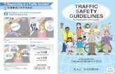 ...Safety Guidelines for Pedestrians Rules for crossing the street - Crossing streets that have no traffic lights Pedestrians should cross the street only after confirming there are