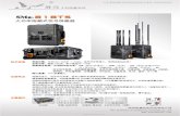 1 BTS SMa- GSM CDMA CDMA2000 I S09001 : ; DCS WCDMA Wifi¢¥ Nanjing Bokang Electromechanical Technology