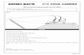 Rhino-Rack Folding Kayak Carrier S512 - (주)블루웹image.blueweb.co.kr/~youil/instructions/Kayak Carrier... · 2016-06-01 · Rhino-Rack Folding Kayak Carrier S512 중요: 설치전