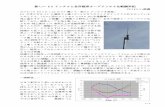 新しい EHアンテナと自作磁界ループアンテナ比較 …ike/80-KHY-1.pdf1／3 新しい EHアンテナと自作磁界ループアンテナ比較顛末記 JP1KHY/鈴鹿