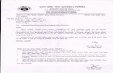 upenergy.in · The National Small Scale Industries Corporation Ltd, Opp. Liberty Cinema Sadar, Nagpur. The PS to MD (EZ), N.O,M.P Poorva kshetra Vidyut Vitran Co.Ltd. Jabalpur The