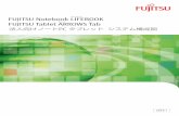 FUJITSU Notebook LIFEBOOK FUJITSU Tablet …...2019.1 法人向けノートPC タブレット システム構成図 FUJITSU Tablet ARROWS Tab FUJITSU Notebook LIFEBOOK ライフブック