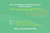 2015 Digital Radiography Workshopksnt.or.kr/UploadData/Editor/Conference/201509/027E17E08...초대의 글 한국비파괴검사학회 방사선분과에서 산업용 Digital Radiography