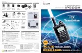 4G LTE - 株式会社テレコムLTEトランシーバー IP Advanced Radio System 主な仕様 無線通信仕様 電源 寸法 重量 使用温度範囲 無線通信仕様 電源