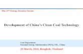 Development of China’s Clean Coal Technology · In 2016, China’s coal consumption accounted for 62% of total primary energy consumption， and in 2017 is 60.4%. Coal plays an
