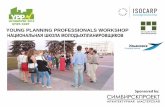07/07-13/07 YOUNG PLANNING PROFESSIONALS WORKSHOP … · 2019-10-09 · Tactical Goals on the way to FIFA 2018 Goals Strucuture Urban analysis SWOT analysis Visions Strategic projects