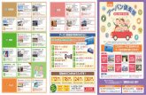sougi.bestnet.ne.jpsougi.bestnet.ne.jp/okeko-naruto/society.pdf · Created Date: 6/18/2018 12:19:01 PM