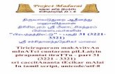 Acknowledgements - Project Maduraiர ர னா தர ைளயவ க" " ரப த ர " - ப$ 31 (3221-3321) ச& தான தேத க மாைல Tiricirapuram makAvitvAn