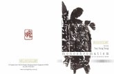 featuring Tan Teng Teng - Mulan Gallery Catalogue.pdf19 Tanglin Road #02-33 Tanglin Shopping Centre Singapore 247909 Tel: (65) 6738 0810 featuring Tan Teng Teng 12 – 31 D e c e m