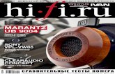 Marantz UB 9004 - DUNE HDdune-hd.com/uploads/hi-fi_ru_jan_feb_2010.pdf · 2014-05-28 · портов HDMI, то многоканальный звук можно вывести в