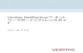 Veritas NetBackup™ ネットワークポートリファレ …...NetBackup のネットワーク ポートについて この章では以下の項目について説明しています。
