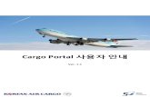 Cargo Portal 사용자안내 · PDF file 2020-03-03 · 안드로이드 Android 5.0 이상 Android 4.0 이전버전 아이폰 Apple iOS 8.0 이상 Apple iOS 8.0 이전버전 Browser