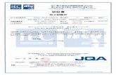 certificates.iecq.org · iECQ IEC (IECQ) IECQ x y  IECQ-L JQAJP 13.0002-02 IECQ-L JQAJP 13.0002 IECQ jlsc 2016/01/22 IECQ-L JQAJP 13.0002-03 JQAQ 0002-003-T