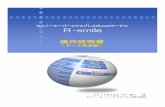 セイノースーパーエクスプレスのwebサービス R …inquire.trc.ssx.seino.co.jp/customer/manual/R-smileWeb.pdfセイノースーパーエクスプレスのwebサービス