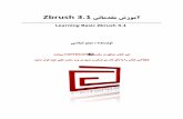 Learning Basic Zbrush 3 - سریع آسانdl.sariasan.com/New Softwares/Zbrush 1 SariAsan.pdf · Learning Basic Zbrush 3.1 Author: CGPersian.ir Created Date: 20081230005647Z ...