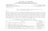 ase Shri Govind Guru University ( Established vide Gujarat Act No, … · 211 oyoweootsNt(l . 811 al)) Shri Govind Guru University ( Established vide Gujarat Act No. 24/2015) gns