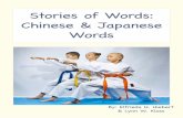 Stories of Words: Chinese & Japanese ... Chinese language. This system of writing is called Kanji. For example, the Japanese Kanji character and the Chinese character for water are
