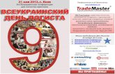 31 мая 2013, Киев - TradeMaster.ua...Service Assistant) - 2 года. G.R.E.Y. - 2 года (логистика продуктов питания). Гуманитарный