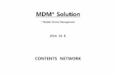 MDM* Solution - FKII · 2014-09-26 · Management Ⅰ. 기술개요 정의 MDM(Mobile Device Management) 소프트웨어는 스마트폰과 태블릿PC의 환경 설정, 보안, 모니터링,