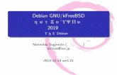 Debian GNU/kFreeBSD セットアップガイド 2019年版 - 東京エリ … · Debian GNU/kFreeBSD セットアップガイド 2019年版 東京エリアDebian勉強会 Norimitsu