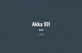 Akka 101 - durtchrt.github.io · Akka Actor ActorRef, mailbox, actor, dispatcher 이미지 출처: akka in action. Akka Actor Path Identifies an Actor May also represent a proxy