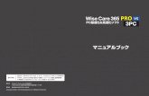 jp.wisecleaner.com · Wise Care 365 PRO Wise Care 3650) F—JL,« a 7 JINX—YD l, 365 x 3, -94-e:y Wise care 365Ø7ñ-F—t- Wise Care 365 Wise care 365 w Wise Care 365 PRO