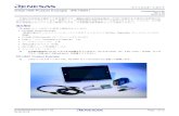 S7G2 HMI Product Example（PE-HMI1）クイックス …...R12QS0002JJ0102 Rev.1.02 Page 1 of 12 2016.10.18 S7G2 HMI Product Example（PE-HMI1） クイックスタートガイド