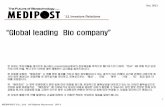 ‚Global leading Bio company‛€¦ · 제대혈이식(의료기술) 줄기세포화장품 건강기능식품 제대혈보관 서비스 줄기세포치료제 의약품 국내시장점유율1위