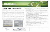 xmesh 20120203 01 - IndyZone · 2012-11-20 · XMeshを使用する利点 ライセンス形式 [開発元]Thinkbox Software Inc. お問い合わせ先] 株式会社インディゾーン