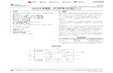 INA118 高精度、低消費電力計装アンプ datasheet …Charged-device model (CDM), per JEDEC specification JESD22- V C101(2) ±500 8.3 Recommended Operating Conditions over
