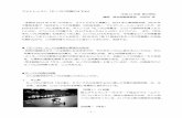 フォトレッスン「モノクロ写真のすすめ」ajaps-saitama.jpn.org/pdf/20190420_kenreikai-mono.pdf · モノクロ写真の撮り方 1． カメラはカラー設定で