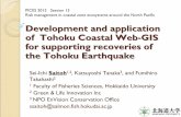 Development and application of Tohoku Coastal Web-GIS for ... · Tohoku Coastal Web-GIS. y. Services for Post-Disaster Recovery and Reconstruction of Fisheries Sectors. ¾Satellite