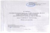 1.school-313.at.ua/Doc/statyt.pdf · до Законів України «Про освіту», «Про загальну середню освіту» та цього Статуту
