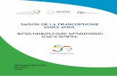 SAISON DE LA FRANCOPHONIE MARS-AVRIL …francophonieerevan2018.am/page_files/francophonie-2020.pdfCher(e) ami(e), En cette année 2020, les francophones du monde entier vont célébrer