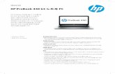 HP ProBook 440 G3 Notebook PCorangebiz.co.kr/pdf/laptop/440_G3_kr.pdfHP ProBook 440 G3 PC HP 3001pr USB 3.0 포트 복합기 네트워크를 연결하며 1개의 외부 디스플레이