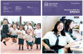Branksome Hall Asia Q ß r² · 2018-01-22 · BRANKSOME HALL ASIA ADMISSIONS GUIDELINES OUR VISION - To be the pre-eminent educational community of globally minded learners and leaders.