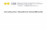 Graduate Student Handbook - College of LSA€¦ · LRCCS Graduate Programs 2 MA in Chinese Studies 3 MA/MBA Chinese Studies ... Each student must achieve at least third-year level