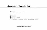 Japan Insight No8 - lgeri.com · 점진적인 금리 인상 속에서 주목되는 경기회복의 지속성·7 Ⅲ. 시장동향 주목 받는 윌컴의 위도즈 모바일폰 w-zer03